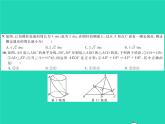 2022八年級(jí)數(shù)學(xué)下冊(cè)綜合檢測(cè)三習(xí)題課件新版湘教版