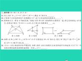 2022八年級(jí)數(shù)學(xué)下冊(cè)綜合檢測(cè)三習(xí)題課件新版湘教版