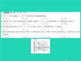 2022八年級(jí)數(shù)學(xué)下冊(cè)綜合檢測(cè)八習(xí)題課件新版湘教版