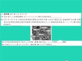 2022八年級(jí)數(shù)學(xué)下冊(cè)綜合檢測(cè)四習(xí)題課件新版湘教版