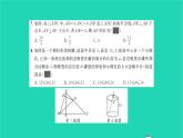 2022八年級(jí)數(shù)學(xué)下學(xué)期期末卷三習(xí)題課件新版湘教版