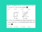 2022八年級(jí)數(shù)學(xué)下學(xué)期期末卷三習(xí)題課件新版湘教版