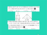 2022八年級(jí)數(shù)學(xué)下學(xué)期期末卷二習(xí)題課件新版湘教版