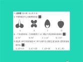 2022八年級(jí)數(shù)學(xué)下學(xué)期期末卷四習(xí)題課件新版湘教版