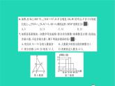 2022八年級(jí)數(shù)學(xué)下學(xué)期期末卷四習(xí)題課件新版湘教版