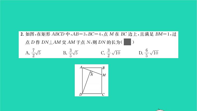 2022九年级数学下册专题卷一相似三角形的性质与判定的综合运用习题课件新版湘教版03