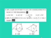 2022九年級數(shù)學(xué)下冊專題卷三圓中的計(jì)算與證明習(xí)題課件新版湘教版
