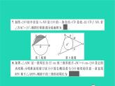 2022九年級數(shù)學(xué)下冊專題卷三圓中的計(jì)算與證明習(xí)題課件新版湘教版