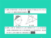 2022九年级数学下册专题卷三圆中的计算与证明习题课件新版湘教版