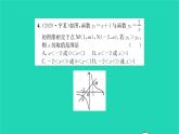 2022八年级数学下册第11章反比例函数11.2反比例函数的图像与性质第3课时反比例函数的图像与性质3习题课件新版苏科版