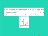 2022八年级数学下册第11章反比例函数检测卷习题课件新版苏科版