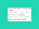 2022八年级数学下册第12章二次根式12.1二次根式第1课时二次根式1习题课件新版苏科版