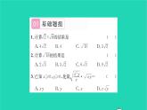 2022八年級數(shù)學(xué)下冊第12章二次根式12.2二次根式的乘除第1課時二次根式的乘除1習(xí)題課件新版蘇科版