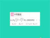 2022八年級數(shù)學(xué)下冊第12章二次根式12.2二次根式的乘除第4課時二次根式的乘除4習(xí)題課件新版蘇科版