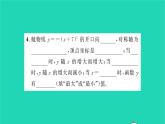 2022九年级数学下册第5章二次函数5.2二次函数的图像和性质第3课时二次函数y=ax2 k与y=ax h2的图像和性质习题课件新版苏科版