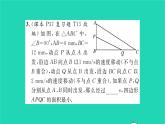 2022九年級數(shù)學(xué)下冊第5章二次函數(shù)5.5用二次函數(shù)解決問題第1課時(shí)用二次函數(shù)解決問題1習(xí)題課件新版蘇科版