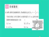 2022九年級數(shù)學(xué)下冊第5章二次函數(shù)5.5用二次函數(shù)解決問題第2課時(shí)用二次函數(shù)解決問題2習(xí)題課件新版蘇科版