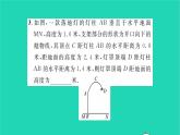 2022九年級數(shù)學(xué)下冊第5章二次函數(shù)5.5用二次函數(shù)解決問題第2課時(shí)用二次函數(shù)解決問題2習(xí)題課件新版蘇科版