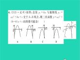 2022九年级数学下册第5章二次函数方法专题二次函数的图像与字母系数之间的关系习题课件新版苏科版