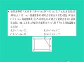2022九年级数学下册第5章二次函数检测卷习题课件新版苏科版