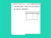 2022九年级数学下册第5章二次函数综合专题用二次函数解决实际问题的常见类型习题课件新版苏科版