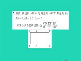 2022九年級(jí)數(shù)學(xué)下冊(cè)第6章圖形的相似6.1圖上距離與實(shí)際距離習(xí)題課件新版蘇科版