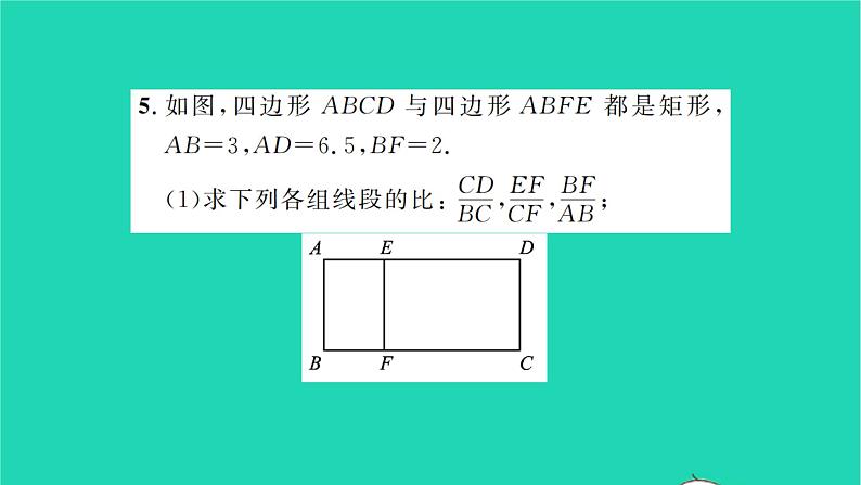 2022九年级数学下册第6章图形的相似6.1图上距离与实际距离习题课件新版苏科版05