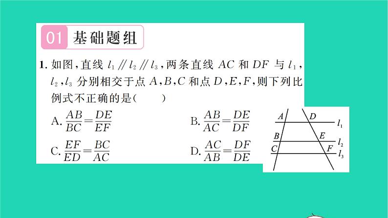 2022九年级数学下册第6章图形的相似6.4探索三角形相似的条件第1课时平行线分线段成比例习题课件新版苏科版02