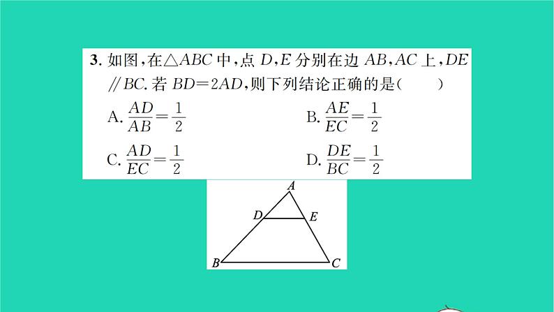 2022九年级数学下册第6章图形的相似6.4探索三角形相似的条件第1课时平行线分线段成比例习题课件新版苏科版04