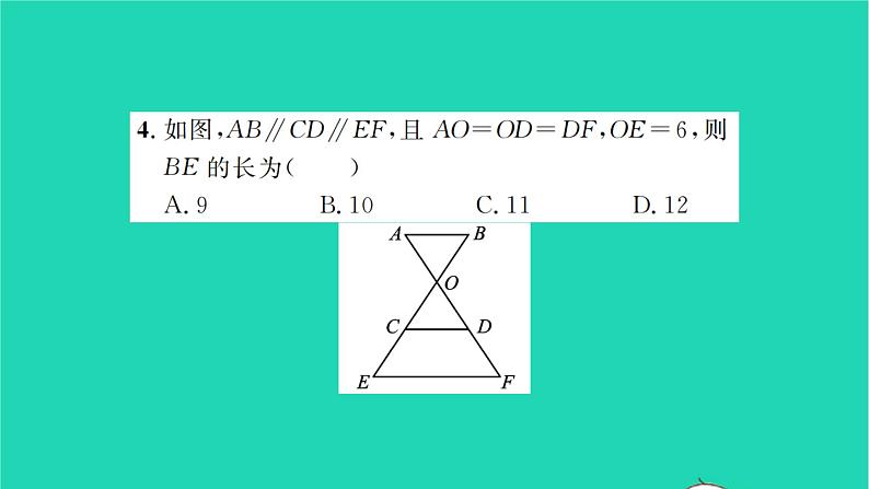 2022九年级数学下册第6章图形的相似6.4探索三角形相似的条件第1课时平行线分线段成比例习题课件新版苏科版05