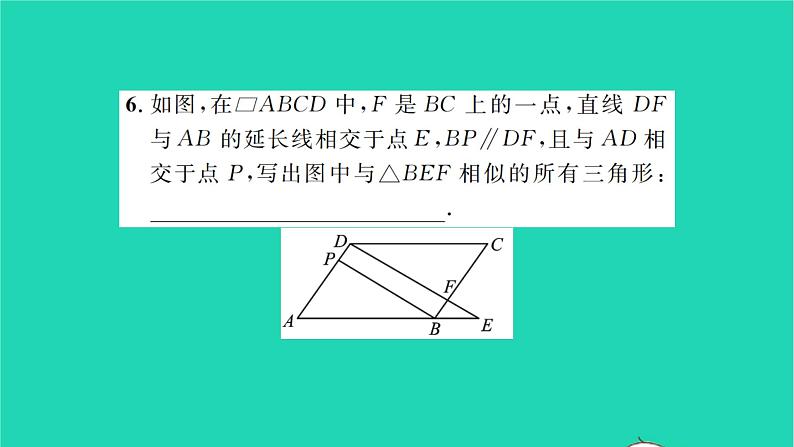 2022九年级数学下册第6章图形的相似6.4探索三角形相似的条件第1课时平行线分线段成比例习题课件新版苏科版07