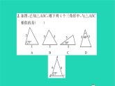 2022九年级数学下册第6章图形的相似6.4探索三角形相似的条件第3课时利用两边及夹角证明三角形相似习题课件新版苏科版