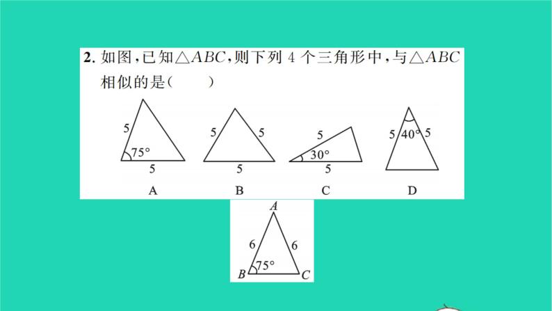 2022九年级数学下册第6章图形的相似6.4探索三角形相似的条件第3课时利用两边及夹角证明三角形相似习题课件新版苏科版03