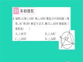 2022九年级数学下册第6章图形的相似6.4探索三角形相似的条件第5课时三角形相似的综合运用习题课件新版苏科版