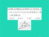 2022九年级数学下册第6章图形的相似6.4探索三角形相似的条件第5课时三角形相似的综合运用习题课件新版苏科版