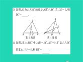 2022九年级数学下册第6章图形的相似6.4探索三角形相似的条件第5课时三角形相似的综合运用习题课件新版苏科版