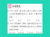 2022九年級數(shù)學(xué)下冊第6章圖形的相似6.5相似三角形的性質(zhì)第1課時相似三角形周長面積的性質(zhì)習(xí)題課件新版蘇科版
