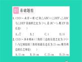 2022九年级数学下册第6章图形的相似6.5相似三角形的性质第1课时相似三角形周长面积的性质习题课件新版苏科版