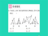 2022九年级数学下册第6章图形的相似6.6图形的位似习题课件新版苏科版