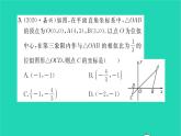 2022九年級(jí)數(shù)學(xué)下冊(cè)第6章圖形的相似6.6圖形的位似習(xí)題課件新版蘇科版