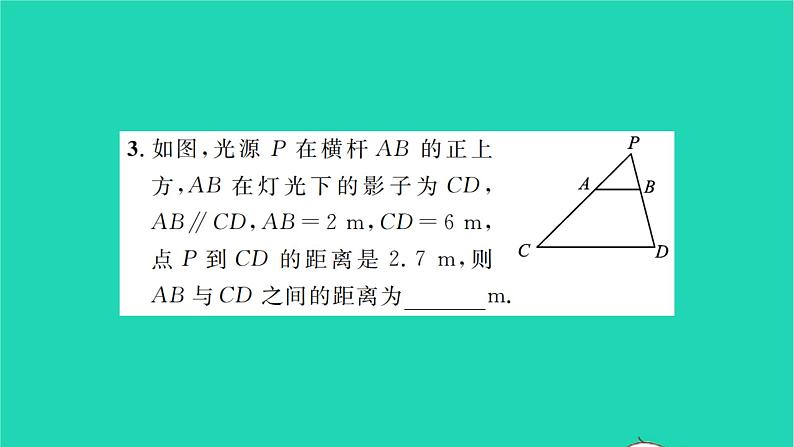 2022九年级数学下册第6章图形的相似6.7用相似三角形解决问题第2课时中心投影习题课件新版苏科版04