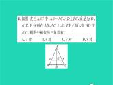 2022九年级数学下册第6章图形的相似必刷题2 6.4习题课件新版苏科版