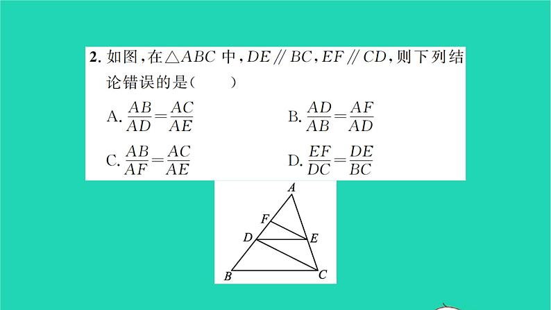 2022九年级数学下册第6章图形的相似方法专题相似三角形中的基本模型习题课件新版苏科版04