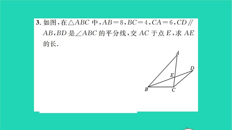 2022九年级数学下册第6章图形的相似方法专题相似三角形中的基本模型习题课件新版苏科版05