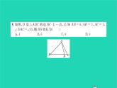 2022九年級(jí)數(shù)學(xué)下冊(cè)第6章圖形的相似檢測(cè)卷習(xí)題課件新版蘇科版