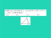 2022九年级数学下册第6章图形的相似检测卷习题课件新版苏科版