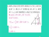 2022九年级数学下册第6章图形的相似综合专题三角形内接特殊四边形问题习题课件新版苏科版