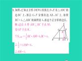 2022九年级数学下册第6章图形的相似综合专题三角形内接特殊四边形问题习题课件新版苏科版