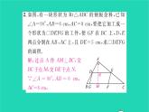 2022九年级数学下册第6章图形的相似综合专题三角形内接特殊四边形问题习题课件新版苏科版