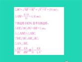 2022九年級(jí)數(shù)學(xué)下冊(cè)第6章圖形的相似綜合專題三角形內(nèi)接特殊四邊形問(wèn)題習(xí)題課件新版蘇科版